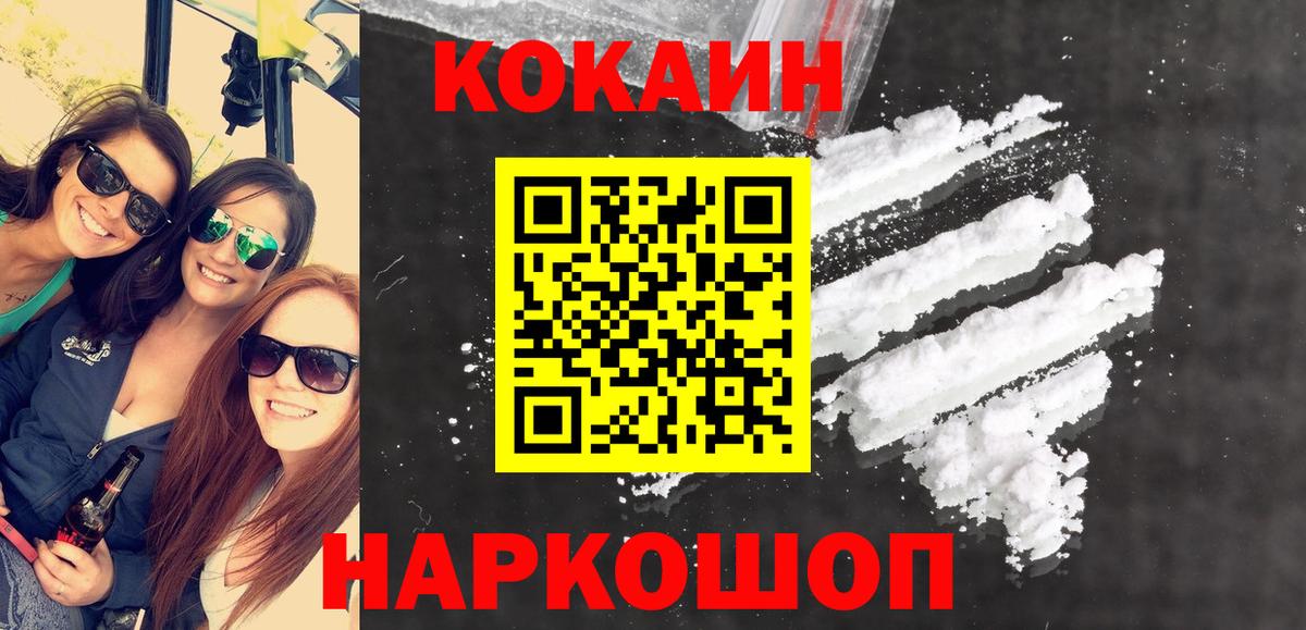 КОКАИН Эквадор Сальск