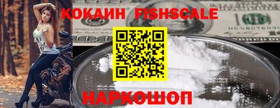 гашишное масло Будённовск