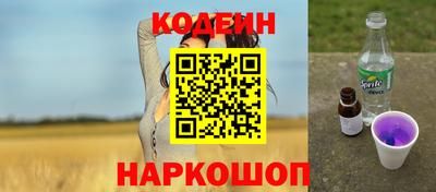 ПСИЛОЦИБИНОВЫЕ ГРИБЫ Бугуруслан