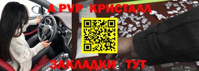 гашишное масло Будённовск