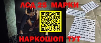 гашишное масло Будённовск