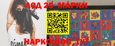 гашишное масло Будённовск