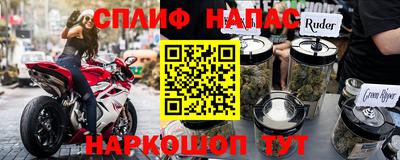 гашишное масло Будённовск