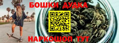 гашишное масло Будённовск