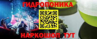 ПСИЛОЦИБИНОВЫЕ ГРИБЫ Бугуруслан
