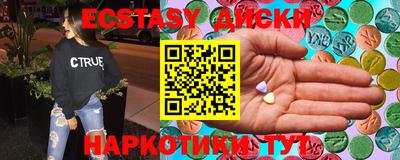 ПСИЛОЦИБИНОВЫЕ ГРИБЫ Бугуруслан