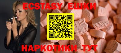 ПСИЛОЦИБИНОВЫЕ ГРИБЫ Бугуруслан