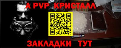 гашишное масло Будённовск