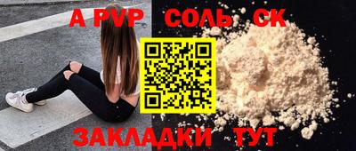 кокс Бузулук