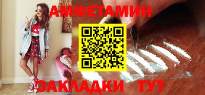 ПСИЛОЦИБИНОВЫЕ ГРИБЫ Бугуруслан