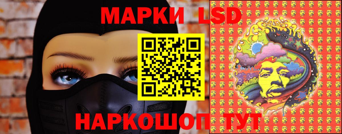 LSD-25 экстази кислота  Лсд 25 экстази ecstasy  гидра ССЫЛКА  Вход с VPN  Сальск 