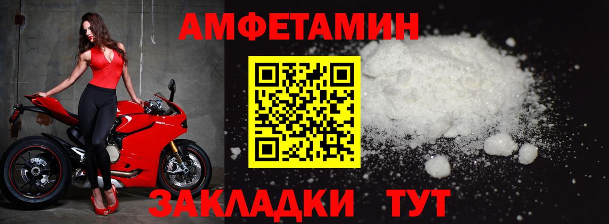 МЕТАМФЕТАМИН  Метамфетамин Methamphetamine  Вход с VPN  Сальск 