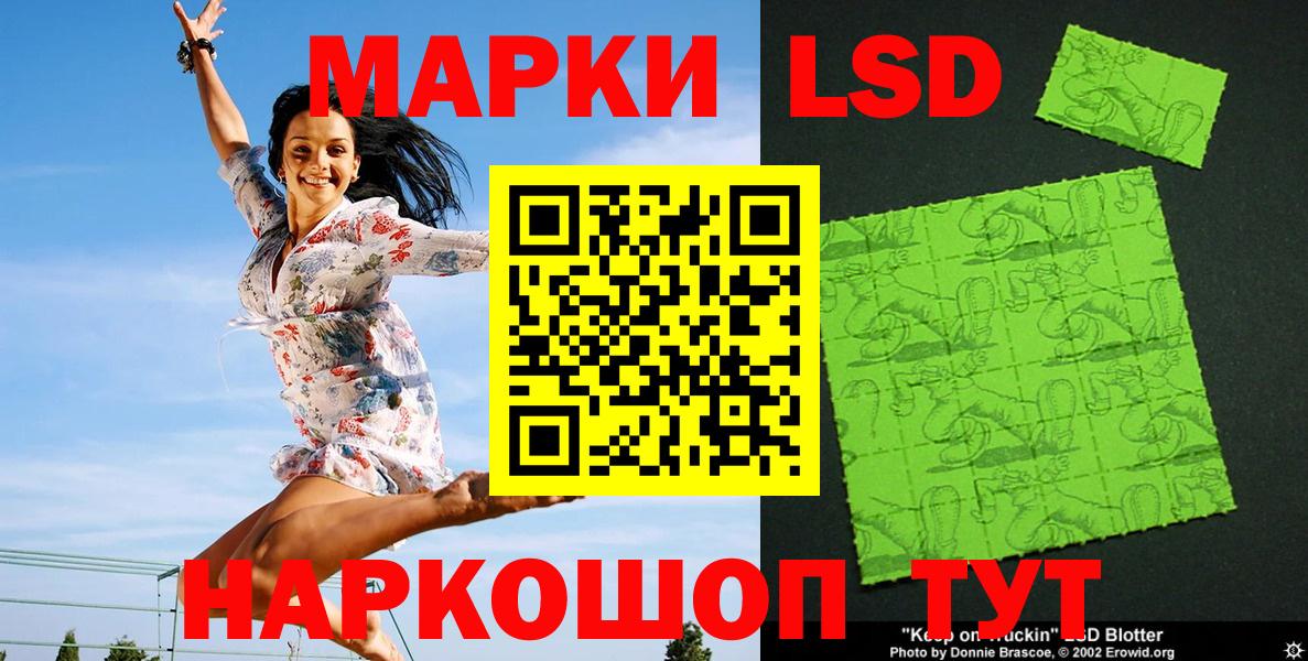 Марки N-bome 1,5мг Сальск