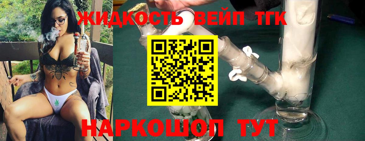 Сальск  где купить наркоту  Вход с VPN  Дистиллят ТГК концентрат 