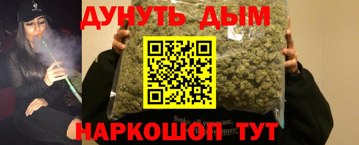 Бошки Шишки THC 21% Сальск
