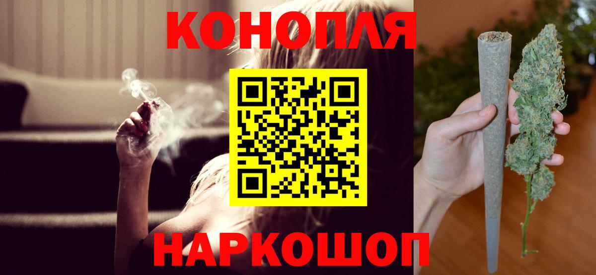 Сальск  Канабис гибрид  Бошки Шишки White Widow  МАРИХУАНА гибрид  Вход с VPN  Канабис гибрид 